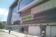FABRICACION Y MONTAJE DE ESTRUCTURAS METALICAS DEL CENTRO COMERCIAL MALL AVENTURA PLAZA CAYMA
